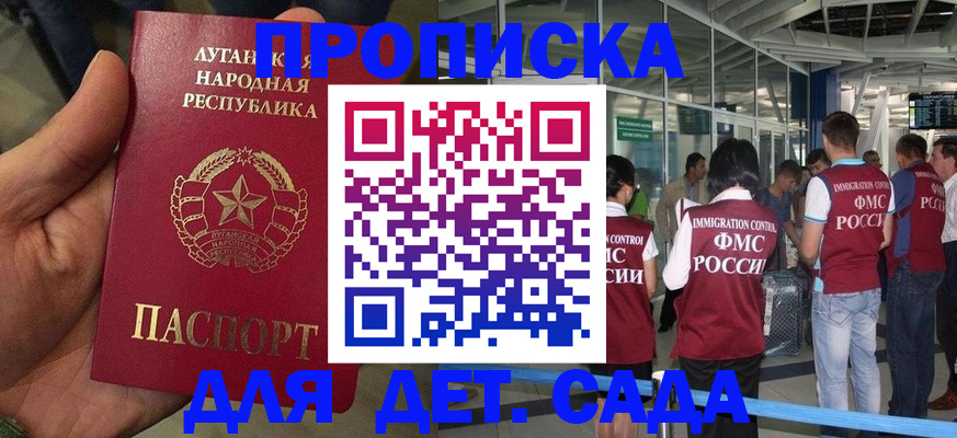 временная регистрация для всех в Набережных Челнах